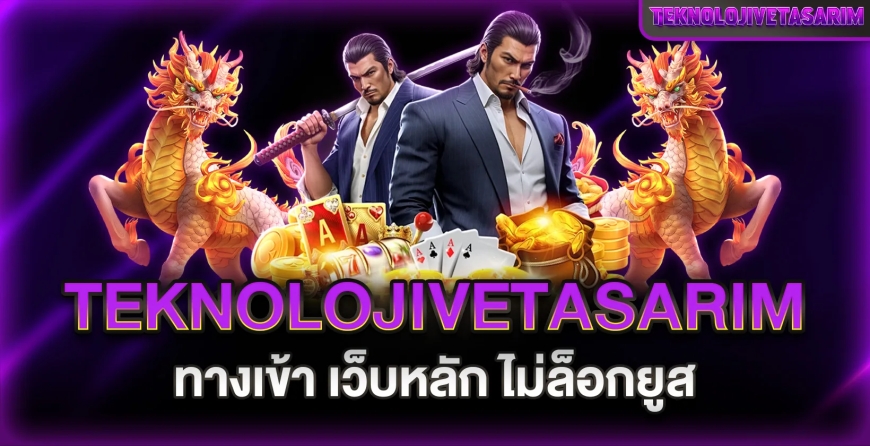 ค้นพบอนาคตของเกมออนไลน์ด้วยเว็บไซต์ g2gสล็อตเว็บตรง