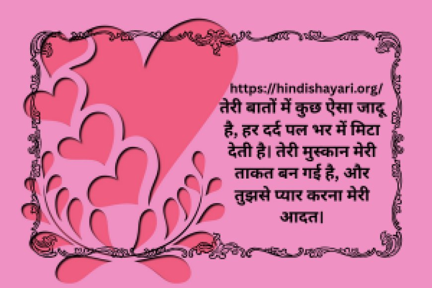Every Feeling Needs Beautiful Words